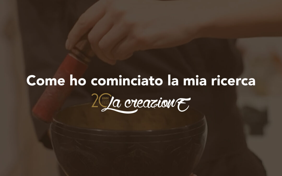 Come ho iniziato la mia ricerca
